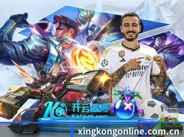 正式成立